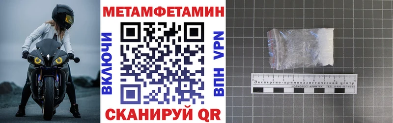 АМФ Розовый  Тавда 