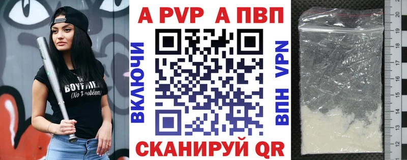 магазин  наркотиков  Тавда  Alpha-PVP СК КРИС 