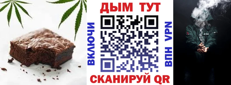 Canna-Cookies конопля  Тавда 