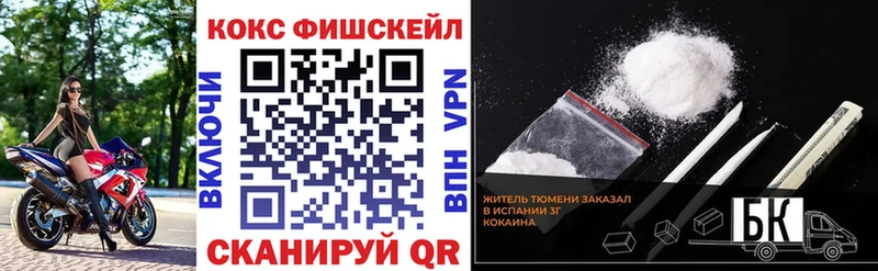 кракен tor  где купить   Тавда  Cocaine Columbia 