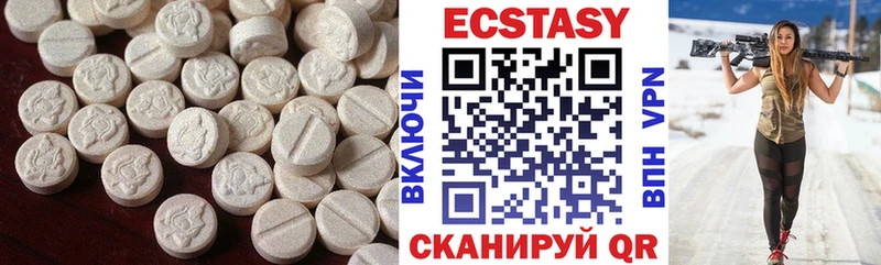 Ecstasy XTC  Тавда 