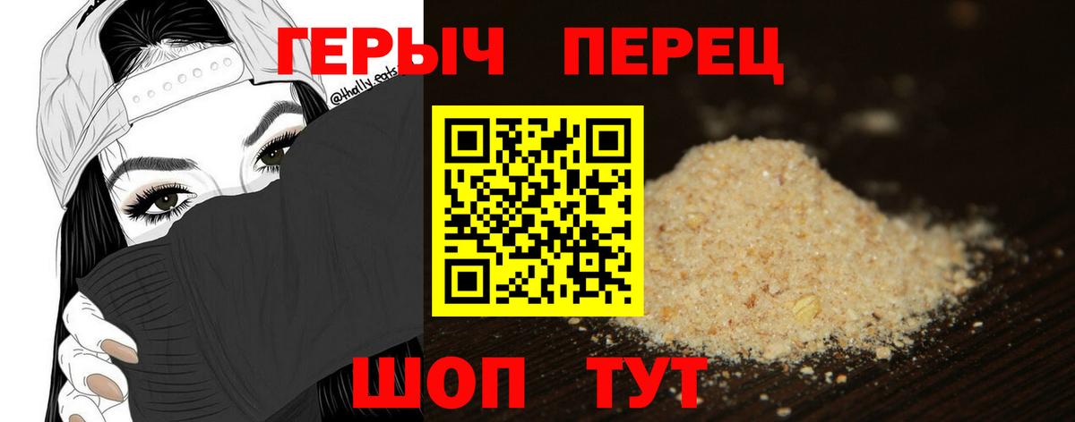 Метамфетамин Тавда