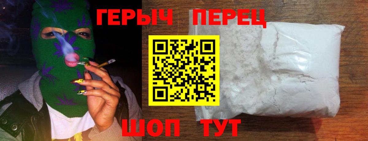Героин Афган Тавда