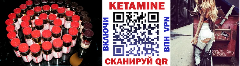 КЕТАМИН VHQ  Тавда 