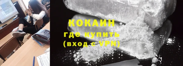 наркотики Абаза