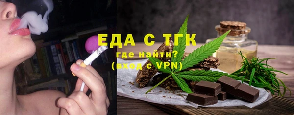наркотики Абаза