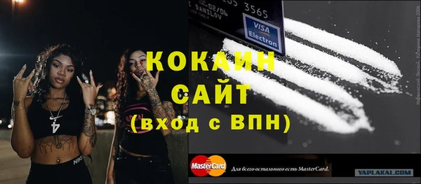2c-b Елабуга