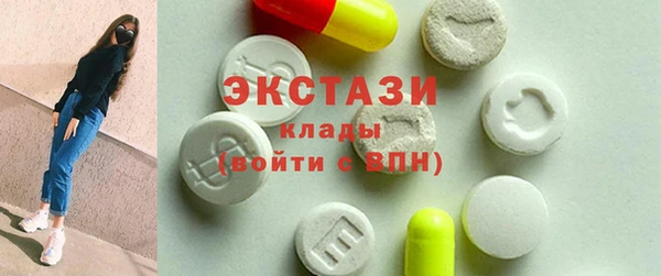 наркотики Абаза