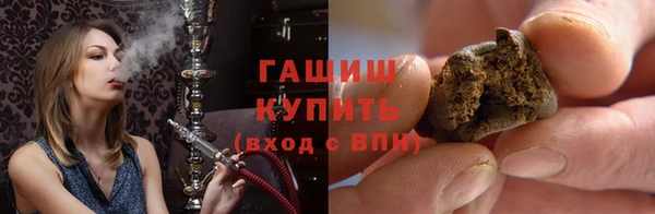 наркотики Абаза