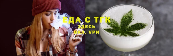 бутират Абдулино