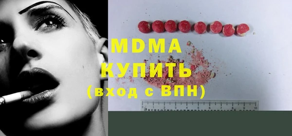 наркотики Абаза