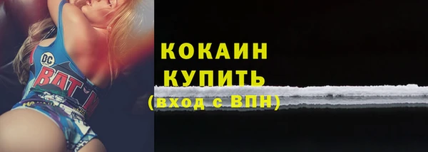 бутират Абдулино