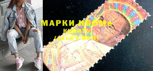 наркотики Абаза