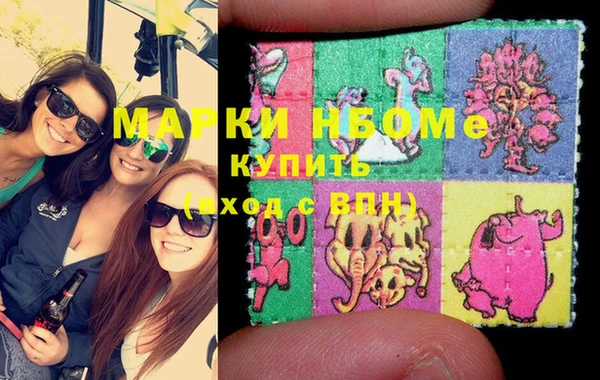 дистиллят марихуана Алексин