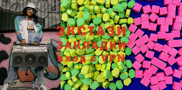 молекула духа Абинск