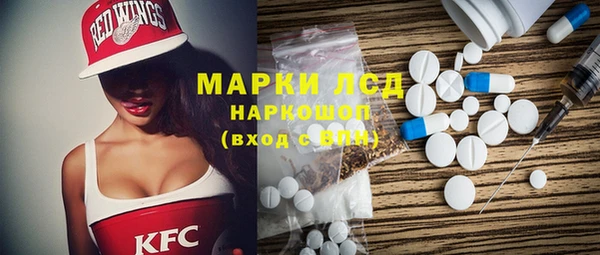 бутират Абдулино