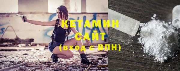 бутират Абдулино