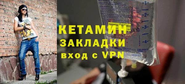 бутират Абдулино