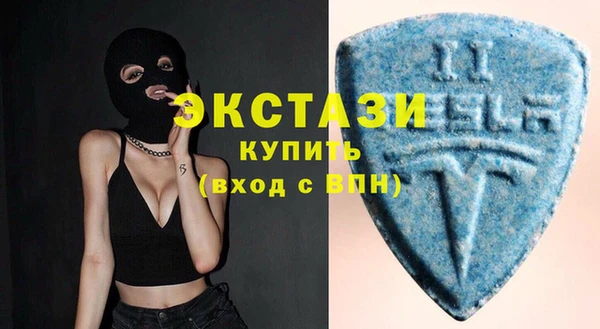 бутират Абдулино