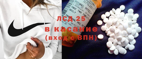 наркотики Абаза