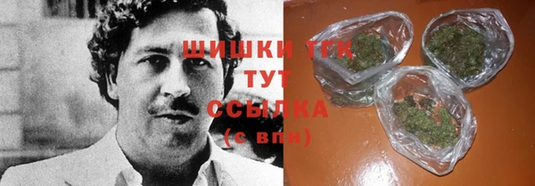 бутират Абдулино