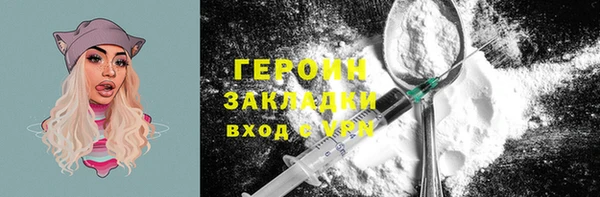 герыч Елизово