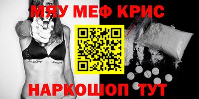 соль курить ск Заводоуковск