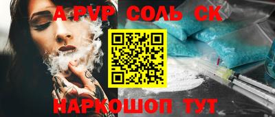 apvp Жуковский