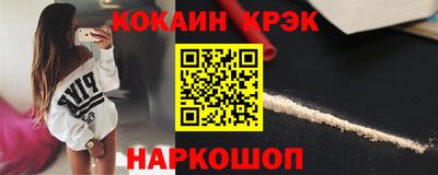 соль курить ск Заводоуковск