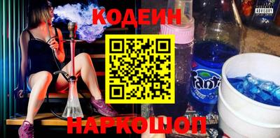 соль курить ск Заводоуковск