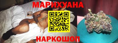 соль курить ск Заводоуковск