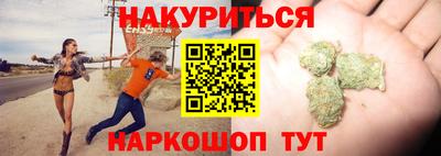 соль курить ск Заводоуковск