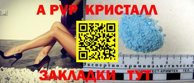 соль курить ск Заводоуковск