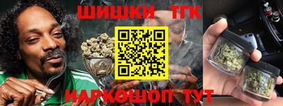 соль курить ск Заводоуковск