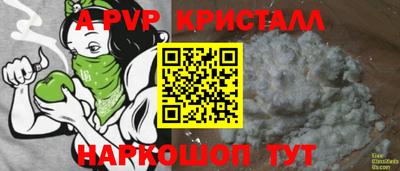 apvp Жуковский