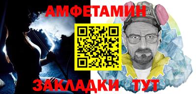 соль курить ск Заводоуковск