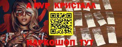 соль курить ск Заводоуковск