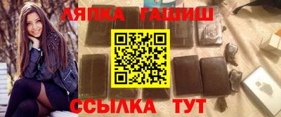 соль курить ск Заводоуковск