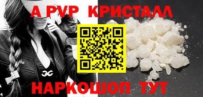 apvp Жуковский