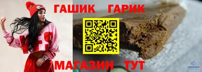 соль курить ск Заводоуковск