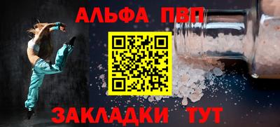 apvp Жуковский