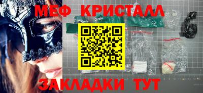 соль курить ск Заводоуковск