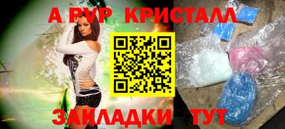 apvp Жуковский
