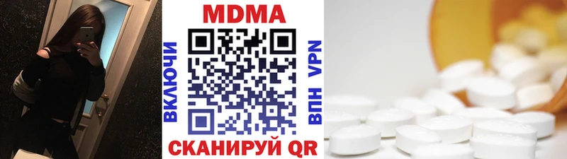 МДМА молли  Тавда 