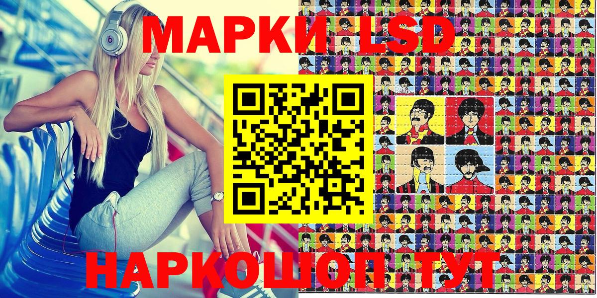Тавда  Марки N-bome 1500мкг  Марки NBOMe  Вход с VPN 