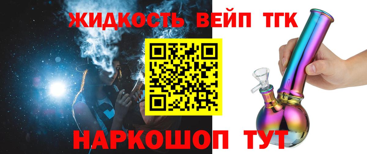 Тавда  ТГК концентрат  ТГК Wax  Вход с VPN 