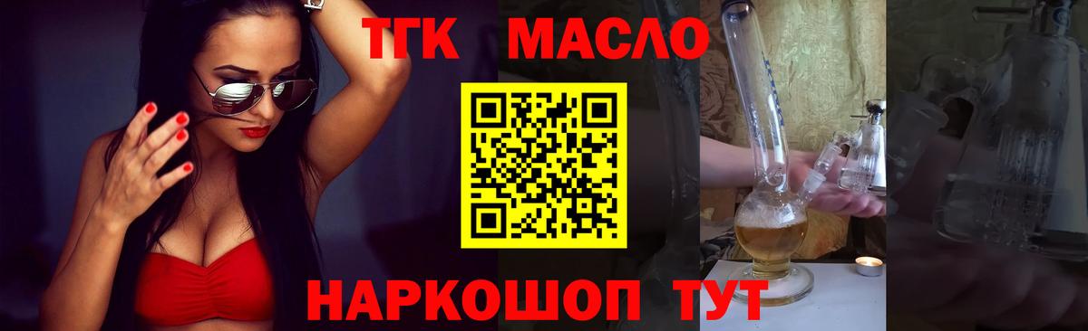 Кокаин  МЕТ  Марихуана  LSD-25  ЭКСТАЗИ  Сколько стоит  ГАШ  Вход с VPN  Тавда  Мефедрон  