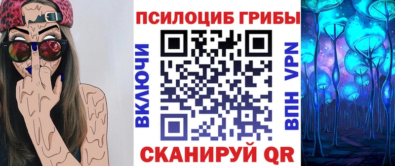 ссылка на мегу вход  Тавда  Галлюциногенные грибы мухоморы 