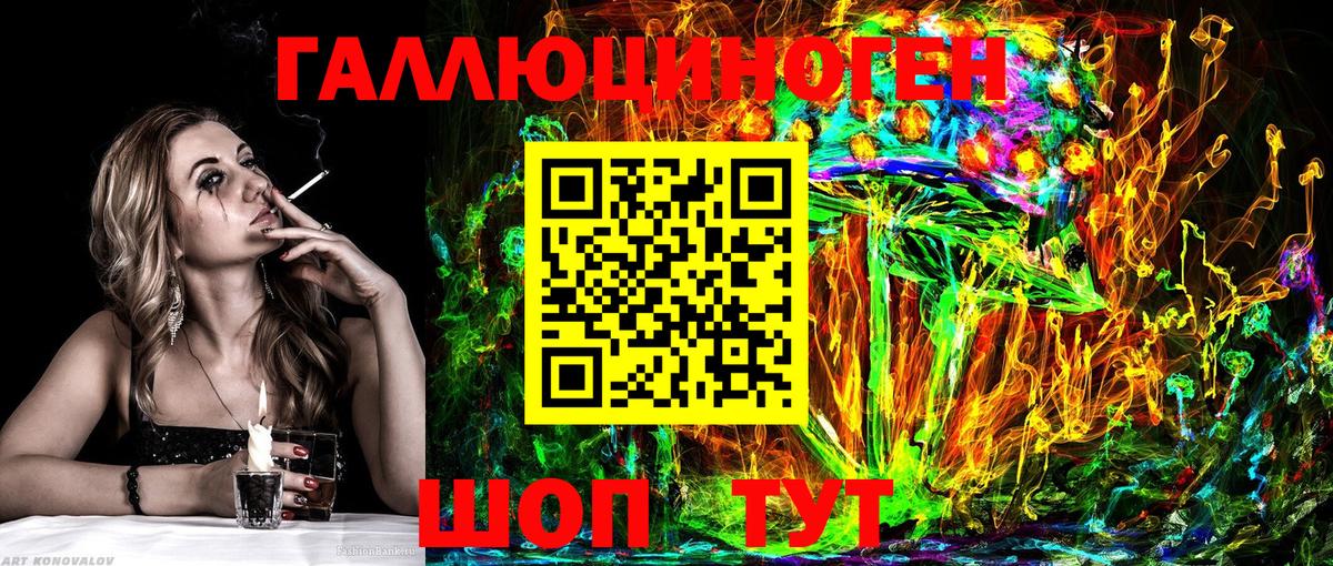Псилоцибиновые грибы MAGIC MUSHROOMS  Вход с VPN  даркнет сайт  Тавда 