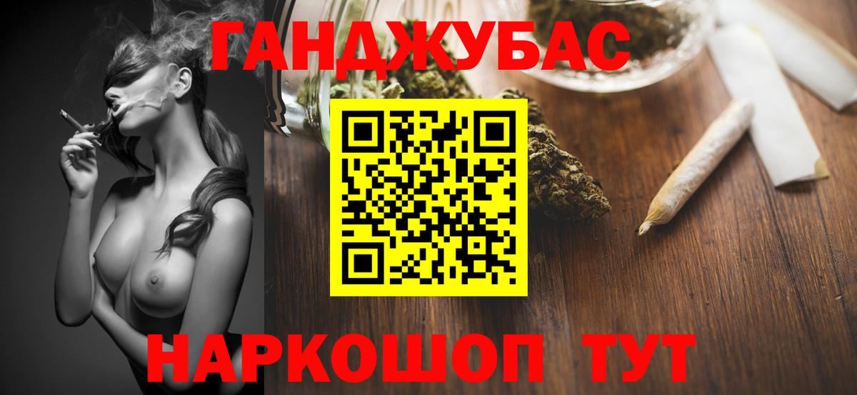 Бошки Шишки индика Тавда